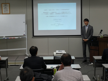 【京都開催】11月29日（水）「技術の目利き」がコア技術ベースのテーマ創出と知財開発を両立する技術経営モデルの構築手順