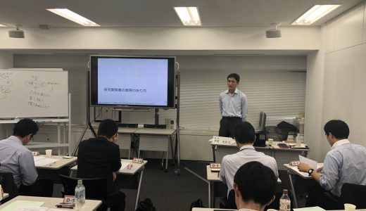 【東京開催】2018年06月18日(月曜日)『技術経営』の組織開発と人材開発