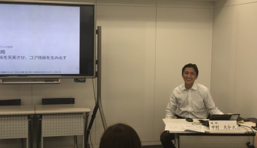 キラー技術開発法セミナー・１１月・大阪開催