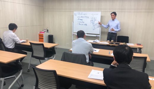 キラー技術開発法・２月１４日・京都開催